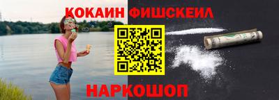 тгк Балашиха