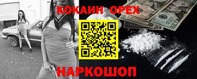 тгк Балашиха