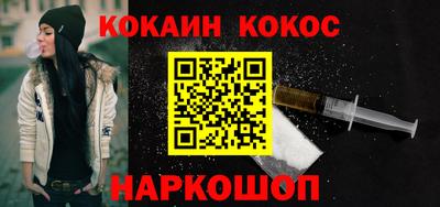 гашик Берёзовский