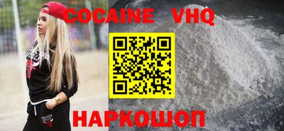 соль курить ск Балахна