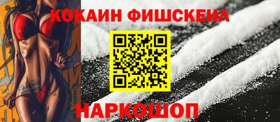 метамфетамин Беслан