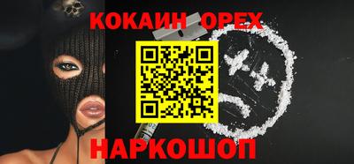 бутик Берёзовский