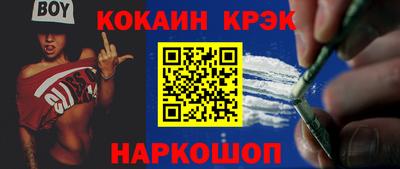 соль курить ск Балахна