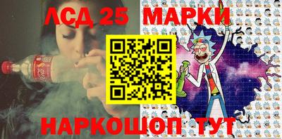 гашишное масло Бийск