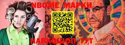 бутик Берёзовский