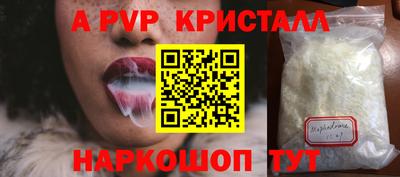 гашик Берёзовский