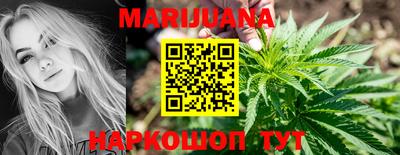 тгк Балашиха