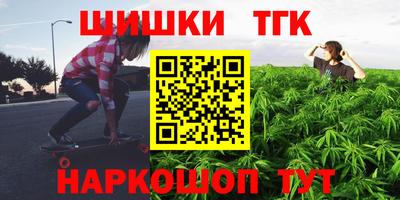 соль курить ск Балахна