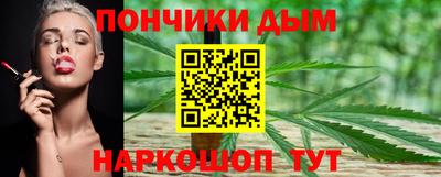 соль курить ск Балахна