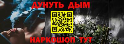 бутик Берёзовский