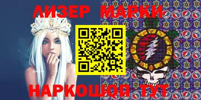 метамфетамин Беслан