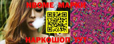 MESCALINE Абинск