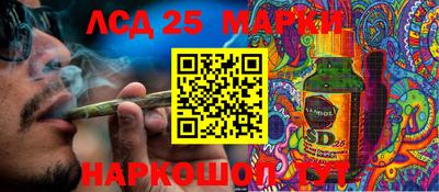 гашишное масло Бийск