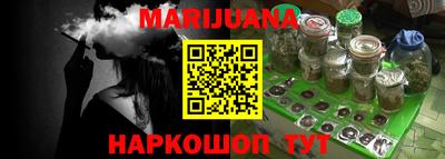 тгк Балашиха