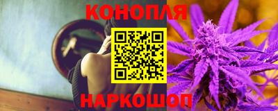 тгк Балашиха