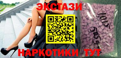 метамфетамин Беслан