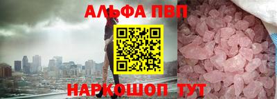 гашик Берёзовский