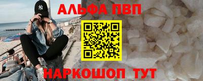 метамфетамин Беслан