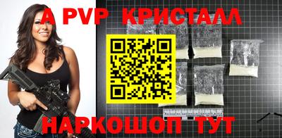 тгк Балашиха