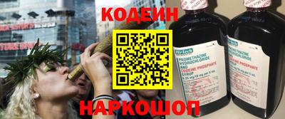 метамфетамин Беслан