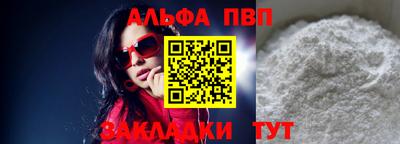 гашишное масло Бийск