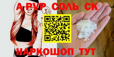 гашишное масло Бийск