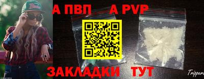 кристаллы Беслан