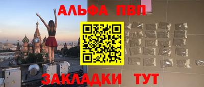 гашишное масло Бийск