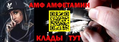 кристаллы Беслан