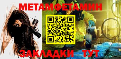 тгк Балашиха