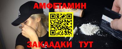 тгк Балашиха