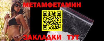 гашишное масло Бийск