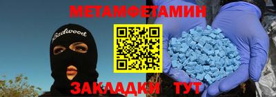 бутик Берёзовский