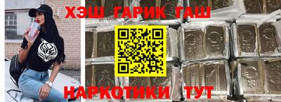 соль курить ск Балахна