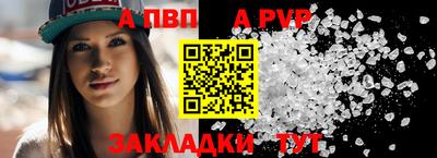 кристаллы Беслан