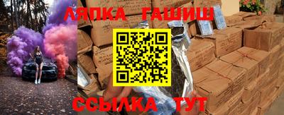 метамфетамин Беслан