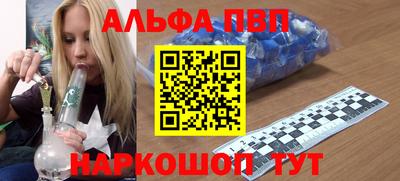 метамфетамин Беслан