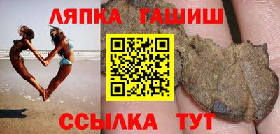 соль курить ск Балахна