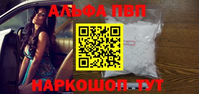 метамфетамин Беслан