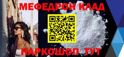 кристаллы Беслан