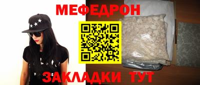 метамфетамин Беслан