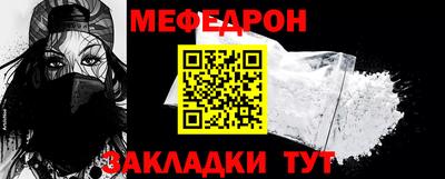 СК Бийск