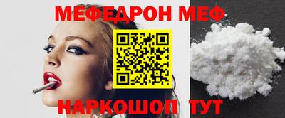 тгк Балашиха