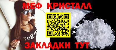 метамфетамин Беслан