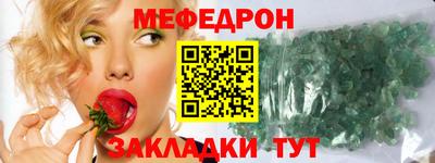 гашишное масло Бийск