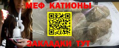 гашишное масло Бийск