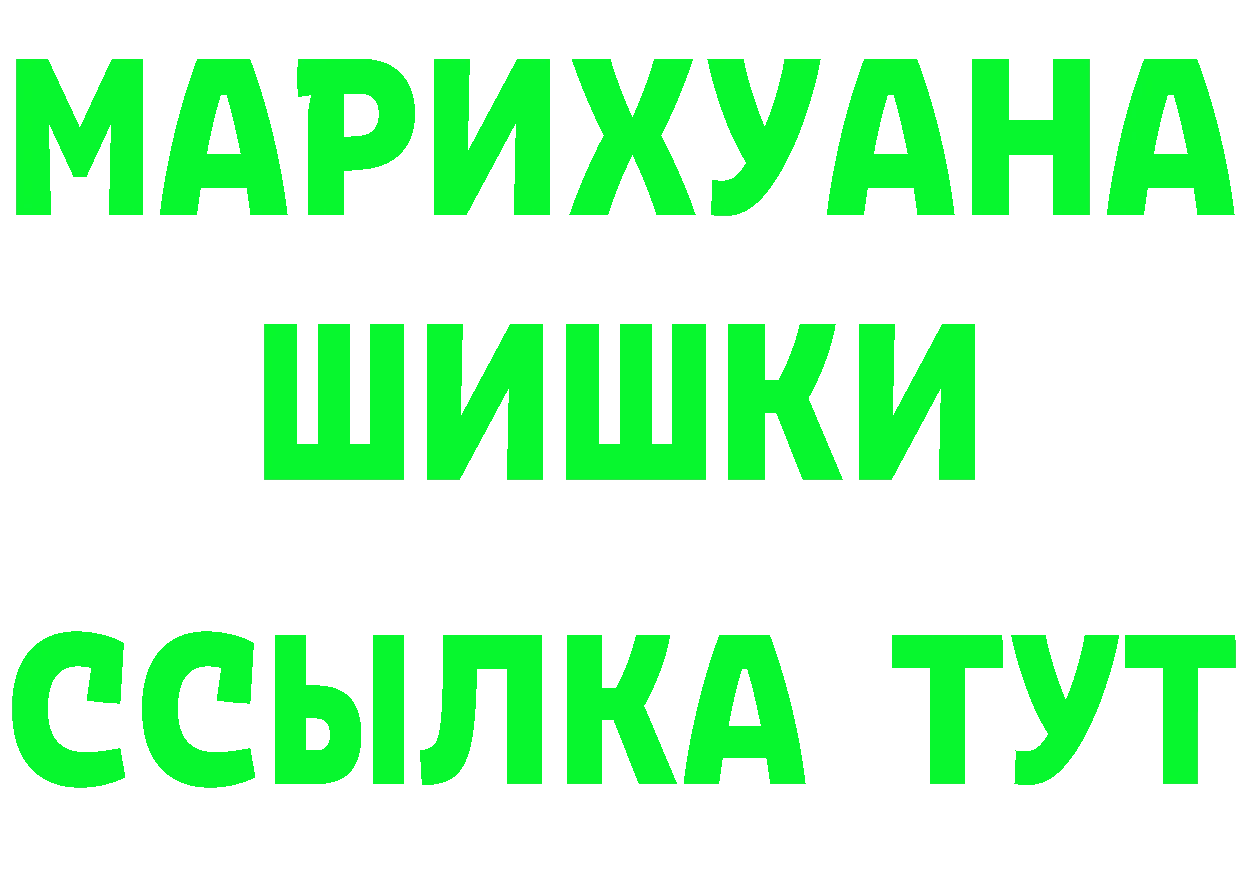 Как найти закладки? дарк нет клад Вязники