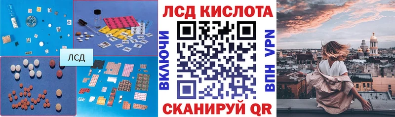 Лсд 25 экстази ecstasy Вязники
