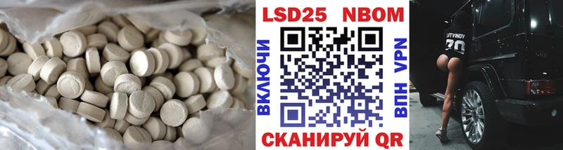 LSD-25 экстази ecstasy  Вязники 