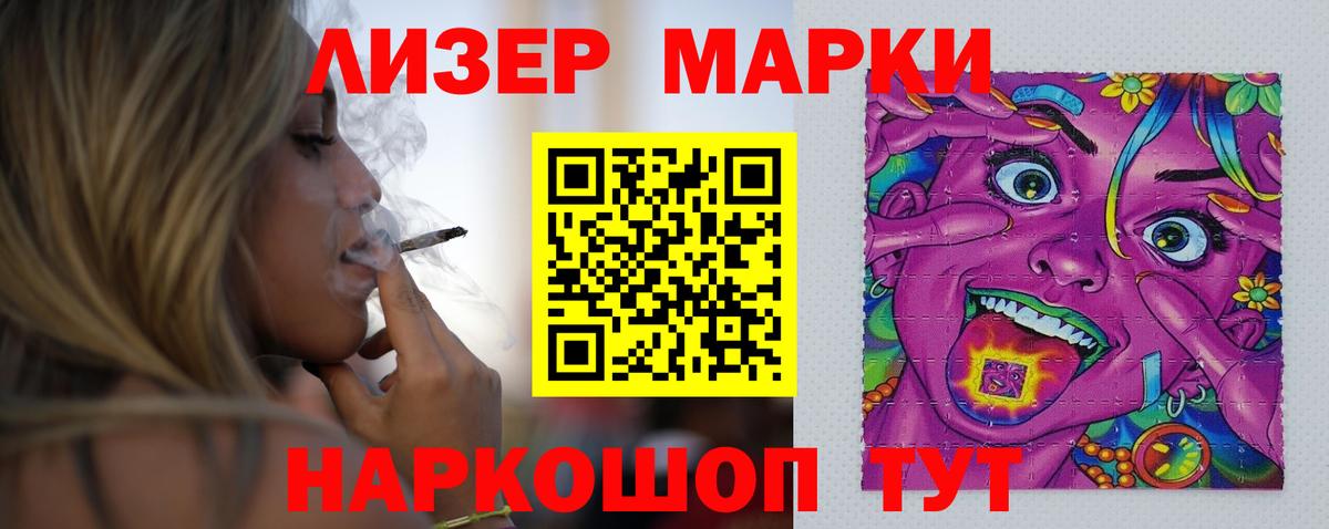 ЛСД экстази кислота Вязники
